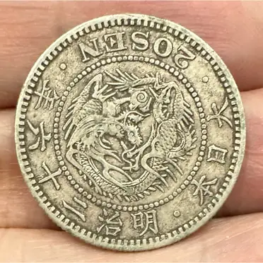 プルーフ 大日本明治龍紋一圓銀貨 比價比個夠BigGo - 明治26年