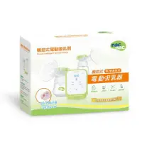 在飛比找蝦皮購物優惠-Nac nac雙邊電動吸乳器