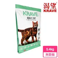 在飛比找momo購物網優惠-【KRAVE渴望】無穀原野鮮雞貓5.4kg(貓糧、貓飼料)