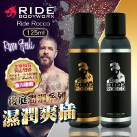 在飛比找蝦皮購物優惠-美國Sliquid Ride Rocco Water Bas