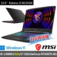 在飛比找momo購物網優惠-【MSI 微星】▲特仕版 15.6吋i7電競(Katana 