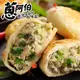 (限時特價)【冷凍店取-蔥阿伯】波霸蔥肉餡餅(75g*10顆/包)