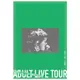 盧廣仲11週年: 大人中演唱會 LIVE 2DVD 誠品eslite