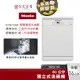 Miele 60公分 獨立式洗碗機 G5001C SC 16人份