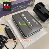 在飛比找露天拍賣優惠-索尼SONY WALKMAN WM-EX555 卡帶磁帶單放