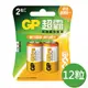 【超霸GP】2號(C)ULTRA特強 鹼性電池12粒裝(吊卡裝1.5V) (3.7折)