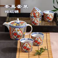 在飛比找蝦皮商城精選優惠-茶杯 茶壺 茶具 泡茶壺 喝茶壺 水果茶 茶具組合套裝 日式