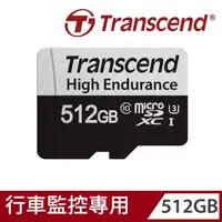 在飛比找momo購物網優惠-【Transcend 創見】USD350V High End