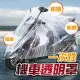 一次性機車防雨罩 多款可選(電動車透明車衣/自行車防塵罩/摩托車遮陽套)