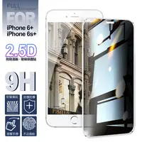 在飛比找PChome24h購物優惠-NISDA for iPhone 6 plus / iPho