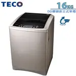 TECO 東元 【 W1601XG 】 16KG DD變頻直立式單槽洗衣機