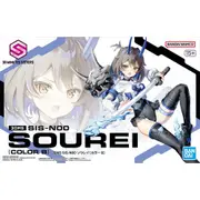Bandai 5068337 SIS-N00 Sourei (Color B) 30MS