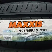 在飛比找蝦皮購物優惠-輪胎零售部屋 瑪吉斯 maxxis I ieco 195/6