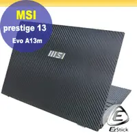 在飛比找PChome24h購物優惠-MSI Prestige 13Evo A13M 黑色卡夢膜機