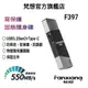 FANXIANG梵想 F397 寫保護固態隨身碟 USB3.2Gen2+Type-C讀速550MB/s寫速500MB/s