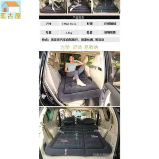 車用床墊 車用床墊 車好眠充氣床墊 車用睡墊 賓士GL500 GL400 GLS350 GL450專