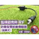 昌運監視器 絞線傳輸器 Cable線網路線RF 適攝影機DVR CVI TVI AHD 1入防雷型雙絞線傳輸器（拋棄式）