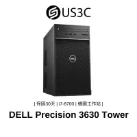 在飛比找蝦皮商城優惠-DELL Precision 3630 Tower i7-8