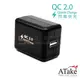 【祥昌電子】 ATake SAC-QC01 QC2.0 閃電快充充電器 (黑色)