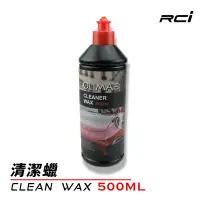 在飛比找蝦皮商城優惠-OLIMA 汽車清潔蠟 CLEAN WAX (深層清潔+上蠟