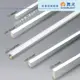 【燈王的店】舞光LED 1米翅膀鋁槽空台 鋁條燈 鋁槽燈 LED-1010ATWG1-1 軟條燈驅動另購