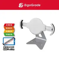 在飛比找momo購物網優惠-【ErgoGrade】防盜桌上型9-11吋平板電腦支架EGI