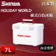 【SHINWA 伸和】日本製冰箱 7L Holiday World 硬式白色冰箱(戶外 露營 釣魚 保冷 行動冰箱 烤肉 冰桶)