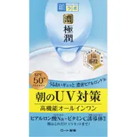 在飛比找DOKODEMO日本網路購物商城優惠-[DOKODEMO] 樂敦製藥 肌研 極潤完美多效UV高保濕