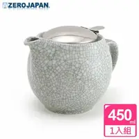 在飛比找ETMall東森購物網優惠-【ZERO JAPAN】冰裂典藏青瓷不鏽鋼蓋壺450cc