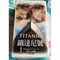 在飛比找蝦皮購物優惠-TITANIC 鐵達尼號錄影帶VHS