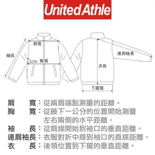 現貨+預購│日本United Athle│7.1oz頂級重磅T恤(有口袋)│重磅短T│短袖T恤│短T│3425301│