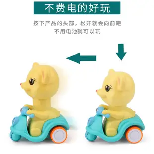 現貨(家樂嚴選)按壓鼠玩具摩托車 玩具慣性 玩具 小朋友玩具 兒童 幼兒玩具 可愛小老鼠造型 寶寶玩具