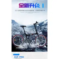 在飛比找蝦皮商城優惠-BIKEDNA G7PLUS 20吋24速鋁合金摺疊車SHI