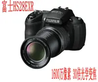 在飛比找露天拍賣優惠-【 可開發票】Fujifilm:富士 FinePix HS2