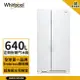 點數加碼【Whirlpool 惠而浦】640L 定頻對開門冰箱 典雅白 8WRS21SNHW (送基本安裝)