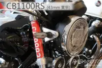 在飛比找Yahoo!奇摩拍賣優惠-【趴趴騎士】前叉透明車牌套 - CB1100 CB1100E