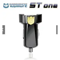 在飛比找iOPEN Mall優惠-車充 現貨 達墨TOPMORE STone 雙USB車用充電