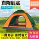 【台灣暢銷】帳篷戶外3-4人全自動野營露營2單人雙人野外加厚防雨速開室內帳篷【優質】