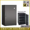 【收藏家】310公升公務居家雙用電子防潮箱 V-10