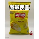 📣[開立發票台灣賣家] 11月新品 樂事 洋芋片 LAY'S ORIGINAL 美國經典原味 85G 零食 零嘴 餅乾