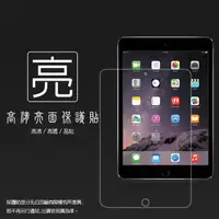 在飛比找蝦皮購物優惠-亮面螢幕保護貼 Apple 蘋果 iPad mini/min