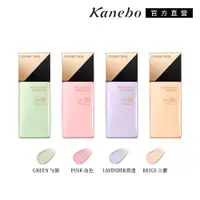 在飛比找PChome24h購物優惠-【Kanebo 佳麗寶】COFFRET D’OR 光燦晶透U