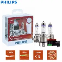 在飛比找露天拍賣優惠-【現貨 限時免運】Philips 飛利浦 鹵素車燈 超極光 