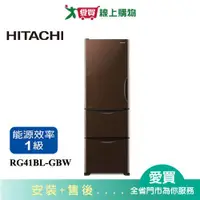 在飛比找蝦皮商城優惠-HITACHI日立394L三門變頻冰箱RG41BL-GBW(