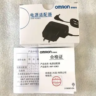 熱銷· 原裝omron歐姆龍電源適配器DC6v電子血壓機計充電器HEM-7052 7121