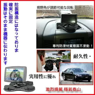 新型車用矽膠防滑固定座車用布質防滑四腳座GARMIN NUVI DriveAssist DriveSmart 52 53