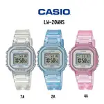 【CASIO 卡西歐】LA-20WHS方形錶多功能造型運動錶