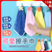 在飛比找momo購物網優惠-【夢巴黎】可愛珊瑚絨擦手巾 x 10條組(10條 毛巾 擦手