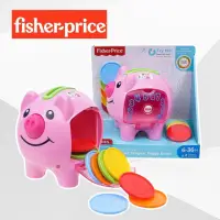 在飛比找蝦皮購物優惠-費雪 Fisher-Price 可愛小豬撲滿