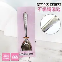 在飛比找momo購物網優惠-【小禮堂】Sanrio 三麗鷗 HELLO KITTY 不鏽